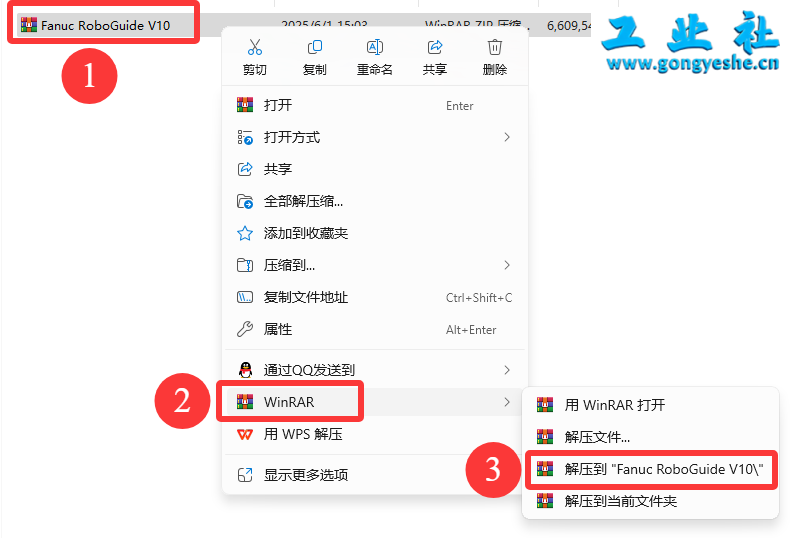 【保姆级教程】Fanuc RoboGuide V10.0 详细安装教程 + 完整安装包分享！