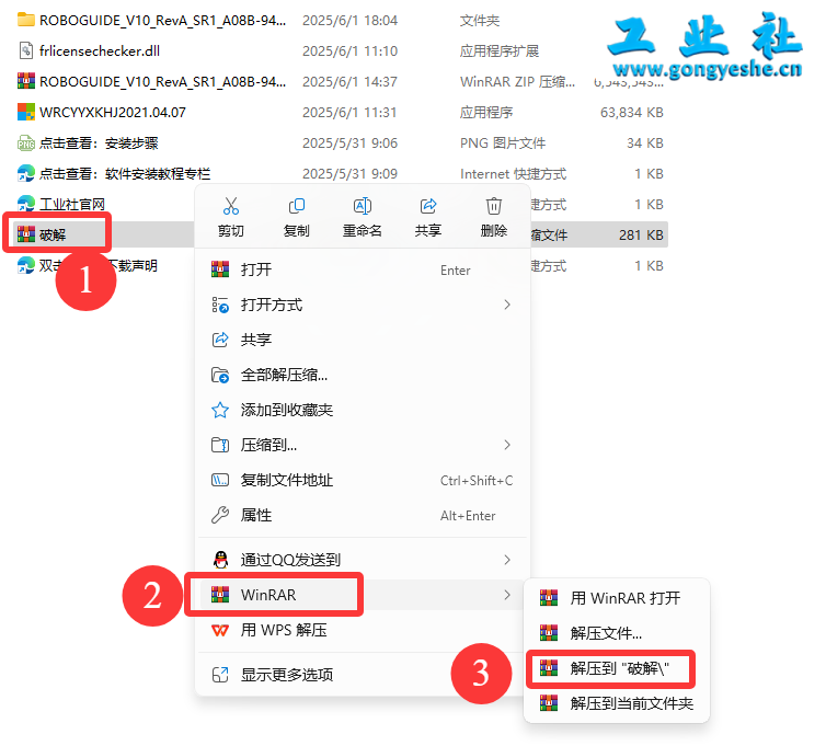 【保姆级教程】Fanuc RoboGuide V10.0 详细安装教程 + 完整安装包分享！