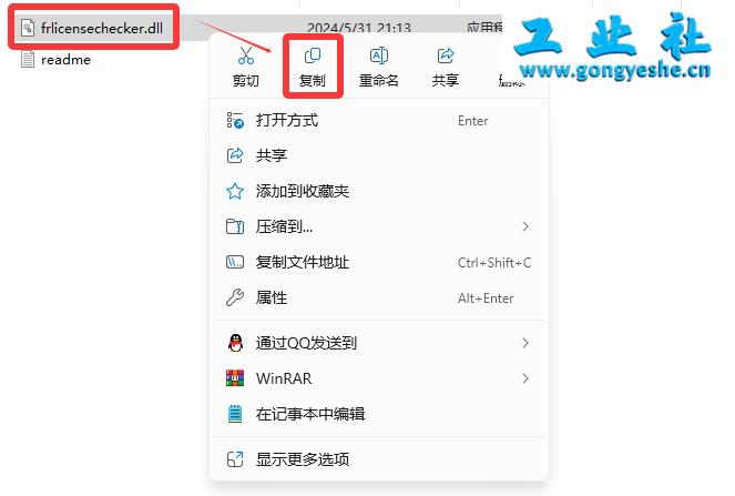 【保姆级教程】Fanuc RoboGuide V10.0 详细安装教程 + 完整安装包分享！