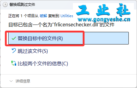 【保姆级教程】Fanuc RoboGuide V10.0 详细安装教程 + 完整安装包分享！