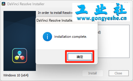 达芬奇DaVinci Resolve安装教程+安装包获取