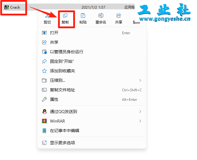 达芬奇DaVinci Resolve安装教程+安装包获取
