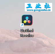 达芬奇DaVinci Resolve安装教程+安装包获取