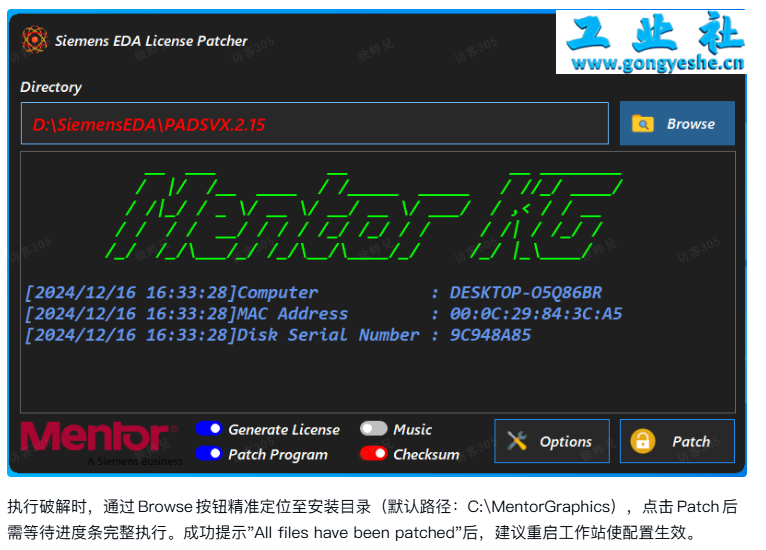 PADS VX.2.15 安装教程+安装包下载