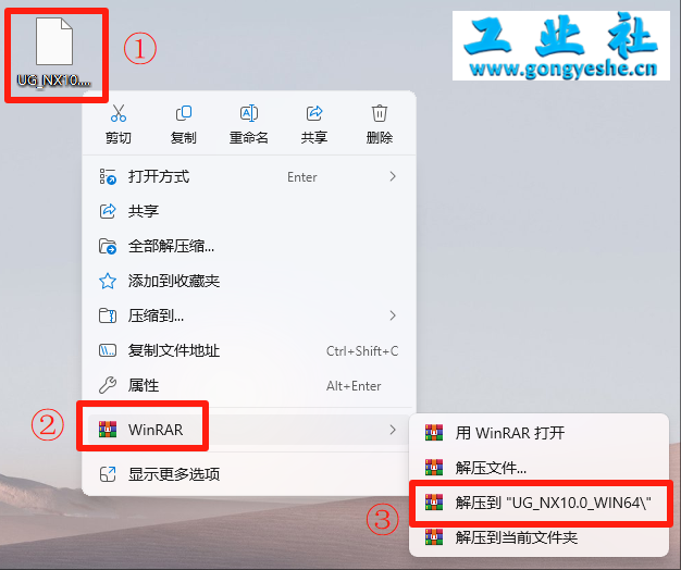 UG NX10.0 详细安装教程+软件安装包获取