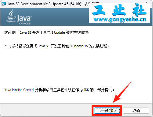 UG NX10.0 详细安装教程+软件安装包获取