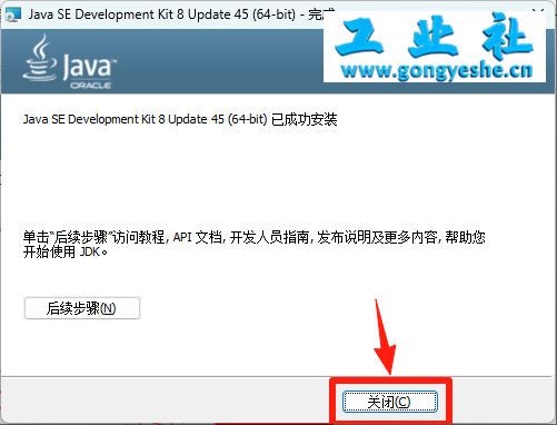 UG NX10.0 详细安装教程+软件安装包获取