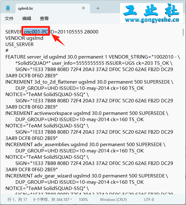 UG NX10.0 详细安装教程+软件安装包获取