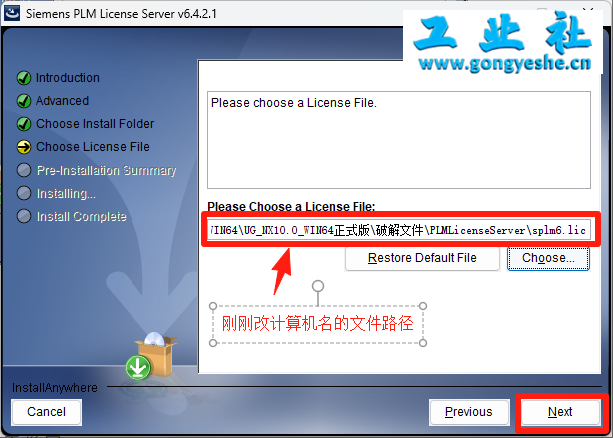 UG NX10.0 详细安装教程+软件安装包获取