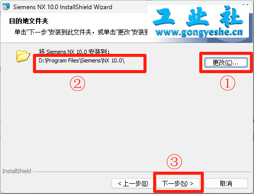 UG NX10.0 详细安装教程+软件安装包获取