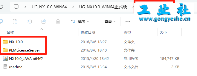 UG NX10.0 详细安装教程+软件安装包获取