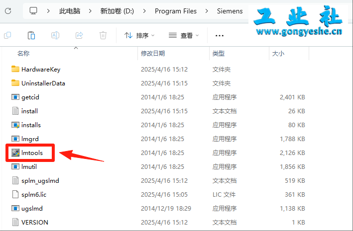 UG NX10.0 详细安装教程+软件安装包获取