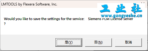 UG NX10.0 详细安装教程+软件安装包获取