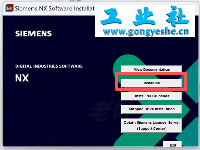 UG NX2412 详细安装教程+软件安装包获取