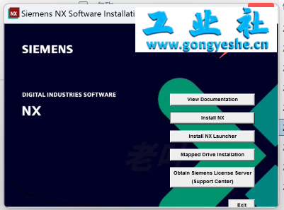UG NX2412 详细安装教程+软件安装包获取