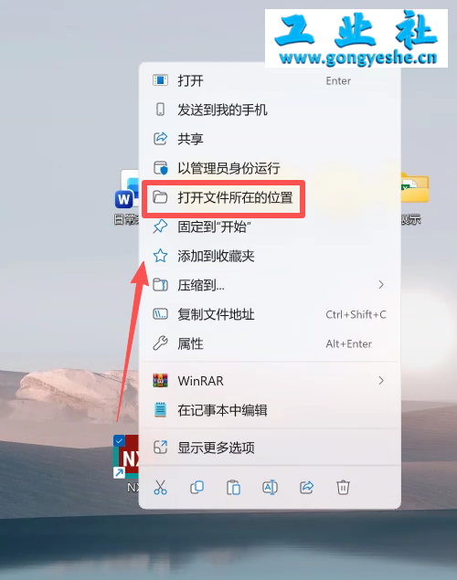 UG NX2412 详细安装教程+软件安装包获取