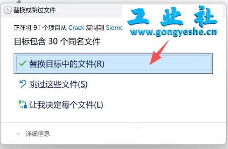 UG NX2412 详细安装教程+软件安装包获取