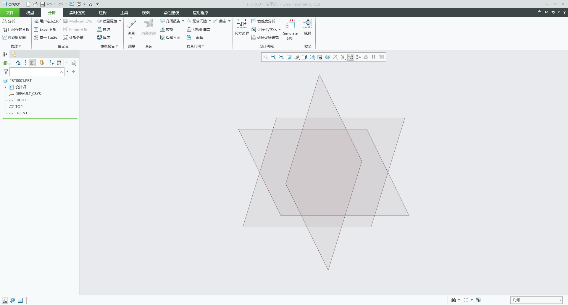 PTC Creo12.0安装详细教程+完整安装包