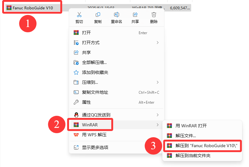 【保姆级教程】Fanuc RoboGuide V10.0 详细安装教程 + 完整安装包分享!