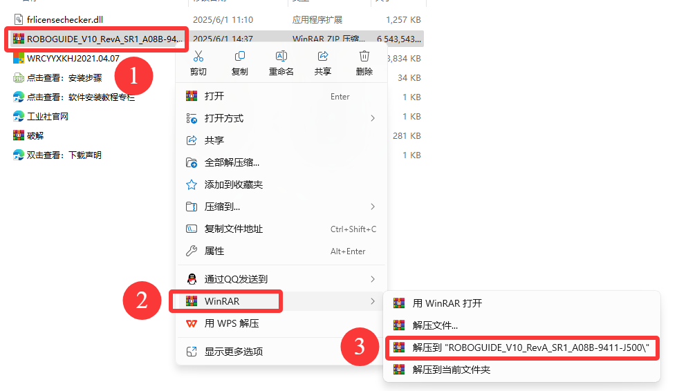 【保姆级教程】Fanuc RoboGuide V10.0 详细安装教程 + 完整安装包分享!