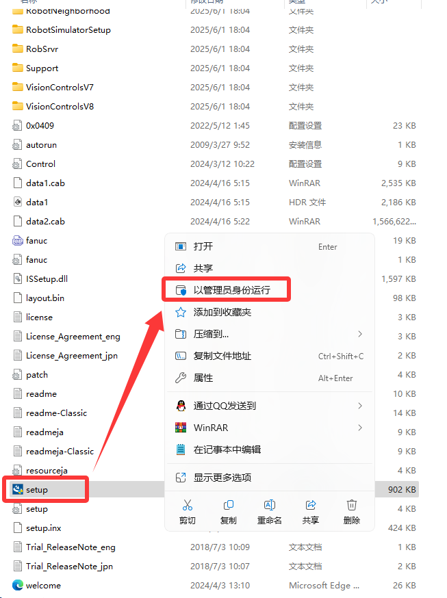 【保姆级教程】Fanuc RoboGuide V10.0 详细安装教程 + 完整安装包分享!