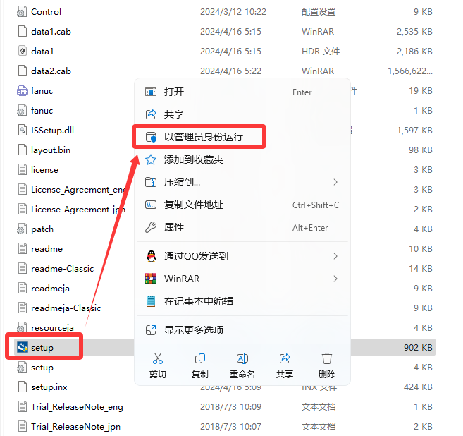 【保姆级教程】Fanuc RoboGuide V10.0 详细安装教程 + 完整安装包分享!