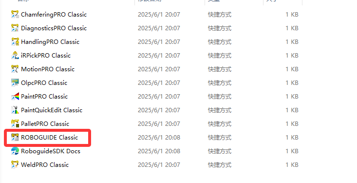 【保姆级教程】Fanuc RoboGuide V10.0 详细安装教程 + 完整安装包分享!