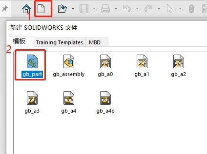 SOLIDWORKS 如何自定义模版!