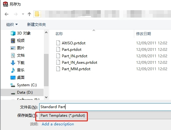 SOLIDWORKS 如何自定义模版!